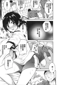 [Monorino] PINKERTON [Chinese]