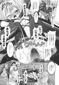 Comic Unreal 2007-12 Vol. 10