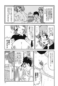 [BENNY'S] Mayonaka no Megami