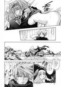 (C65) [Red Ribbon Revenger (Various)] Kaze no Yousei (Elemental Gelade)