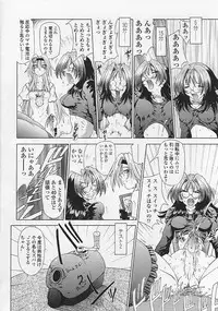 [Sozatu Nae] Soukai Engi Twiny-Attraction