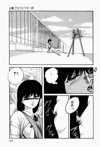 [Kazusa Shima] Fancy Tool