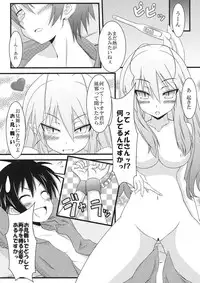 [OTA OFFICE (Mikepon)] Hajimete no Omocha! (Lotte no Omocha!)