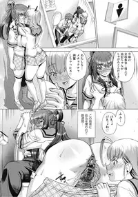 [Abe Morioka] Choukyou Monogatari