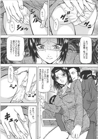 [Iio Tetsuaki] SET UP