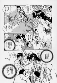 [Anthology] Kono Hito Chikan Desu! Vol.03