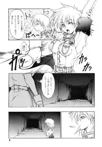 (C63) [FAKESTAR (Miharu)] CHAOS STEP 4 (Hellsing)