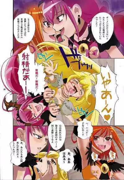 Evil Smile PreC*re! Full Color