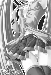 (C73) [VENOM (Alto Seneka, Rusty Soul)] SHIMONETA Negi no Ballade (Vocaloid2)