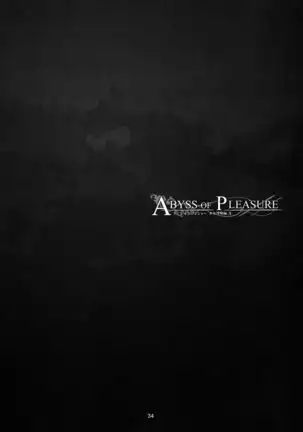 Abyss of Pleasure Shoujo Indaroku