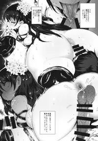 Sennou Last Dungeon Kyoudai Yuusha Kousoku Kaizou no Maki