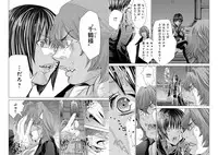 [Miyazaki Maya] Holy Knight ~Junketsu to Ai no Hazama de~ Vol. 11