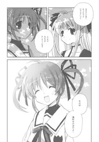 (C78) [Kyougetsutei (Miyashita Miki)] CitronRibbon 25 (Mahou Shoujo Lyrical Nanoha)