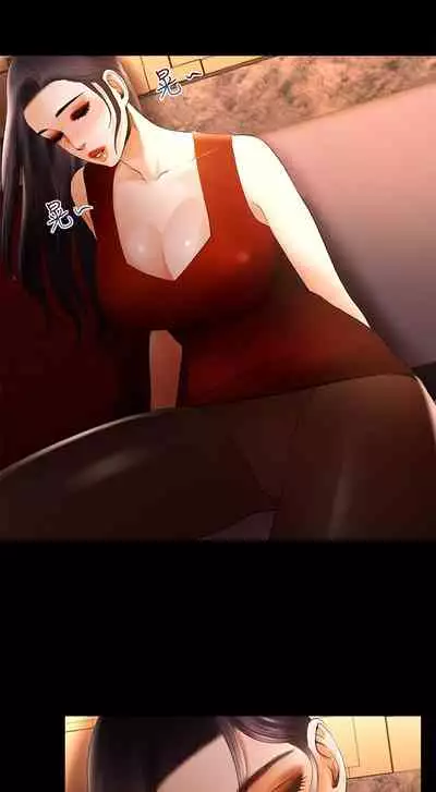 干爹我还要1-24话