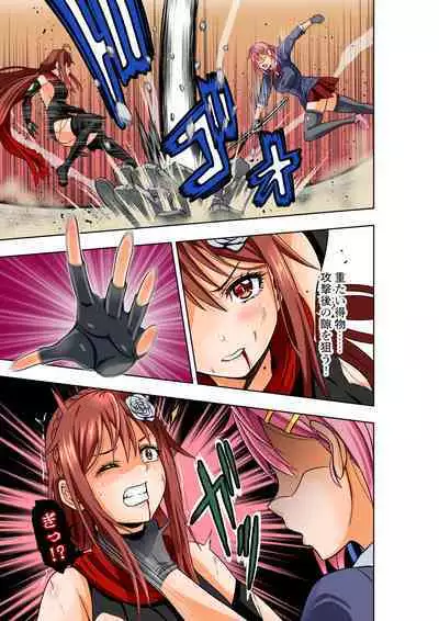 BOUNTY HUNTER GIRL vs BOUNTY HUNTER GIRL Ch. 26