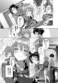 COMIC Anthurium 2018-02 [Digital]