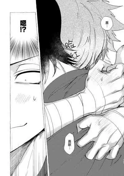 [Lunchiki (dotsuco, Yutakana Umami)] Badday Dreamers Ch. 1-4 [Chinese] [拾荒者汉化组] [Digital]