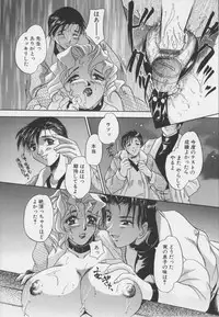 [Matsuzaka Rea]Senya Choukyou