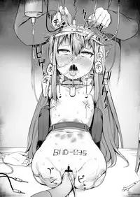 [Ijou Nouryoku Kenkyuukaihatsu Kikou (Various)] Inousha Shoujo Kesson Goudou [Digital]