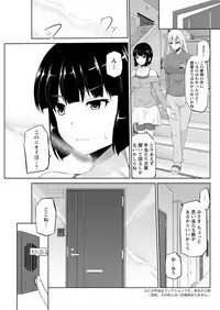 Action Pizazz DX 2017-05 [Digital]