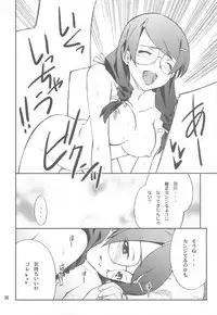 (C79) [P-FOREST (Hozumi Takashi)] FAVORITE 2010 (Various)