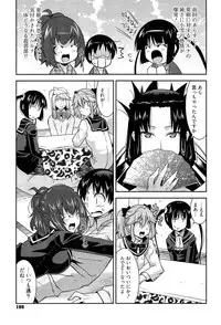 [Utamaro] Yuukaku-bu e Youkoso! - Welcome to YUKAKU club