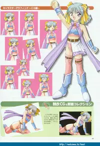 (Yamamoto Kazue) Pythian Original Illustration Collection