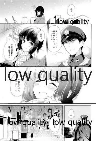 Kitakami-san to Teitoku ga Isshoni Kurasu Ohanashi Soushuuhen