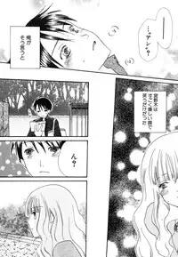 Hin-nyu v37 - Dai Hin-nyu Ace