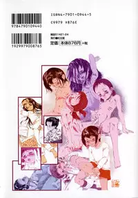 [Yamato Akira] Shoujo Gensou