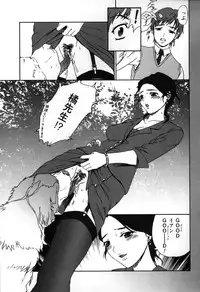 [Anthology] Kemono For Essential 7