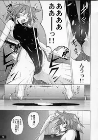 (C76) [Nyanko Batake (Murasaki Nyaa)] Pitapita Kyouei Mizugi 4