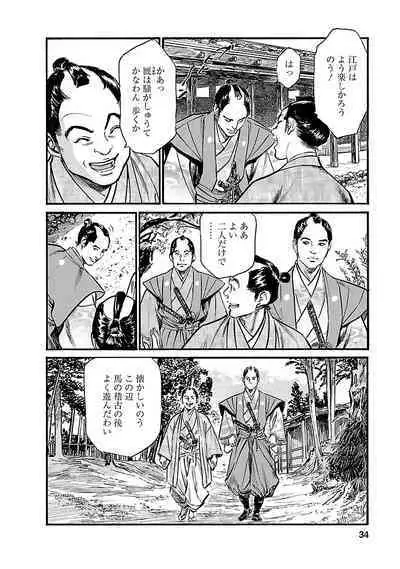 お願いサプリマン My Pure Lady 19