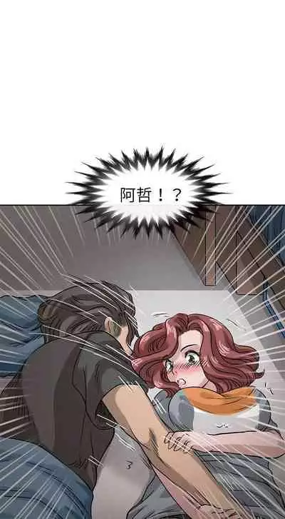 教練教教我 1-50