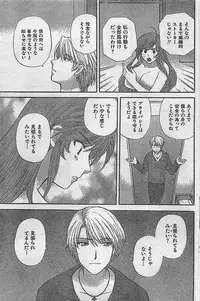 COMIC Doki！Special 2006-05