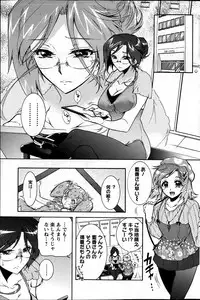 Action Pizazz DX 2013-06