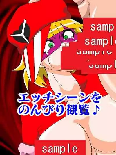 Katteni VS!! Matamata!? Doronjo-sama Hen