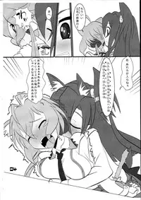 (SHT2015 Haru) [Neko Irazu (Hinoki)] Kotatsu Neko (Senki Zesshou Symphogear) [Incomplete]