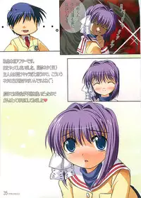 (C69) [Watsukiya (Watsuki Ayamo)] HARMONIOUS 3 (Clannad)