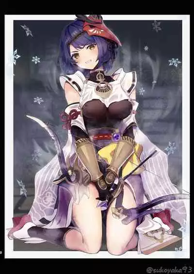 [GlowMercury (Sukoyakagumi)] her artifact (Genshin Impact) [Digital]