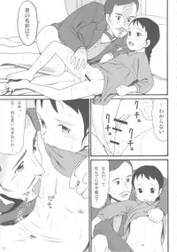 (C80) [adel-heid(Hatch)] Hatch no Meisaku Gekijou 11 (World Masterpiece Theater)