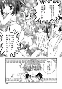 Comic Pot 2003-07 vol 23