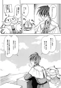 [Amaori Tatsuki] LOVELOVE SWEET [Digital]