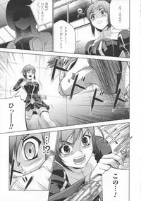 (C84) [CDPA (Various)] CROSS MAKE 2013 Summer (Freezing)