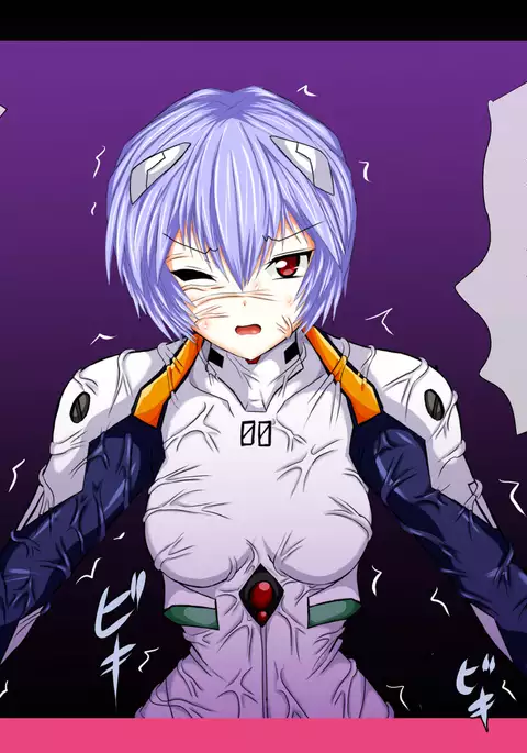Ayanami in the Pleasing Hell