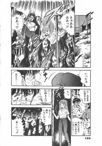 [Maakou] Chokotto Love