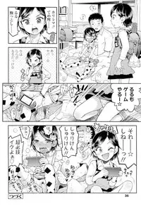 COMIC LO 2012-09 Vol. 102