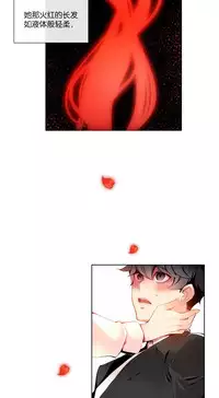 [Juder] Lilith`s Cord Ch.1-14 [Chinese]