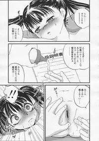Comic LO 2005-08 Vol. 18