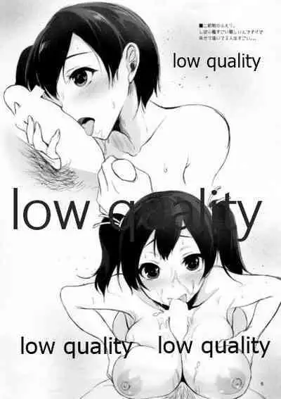 (C86) [Pochi-Goya. (Pochi.)] Zansho o Mimau Hon 2014 (Kantai Collection -KanColle-)